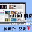 9点35分是什么时辰